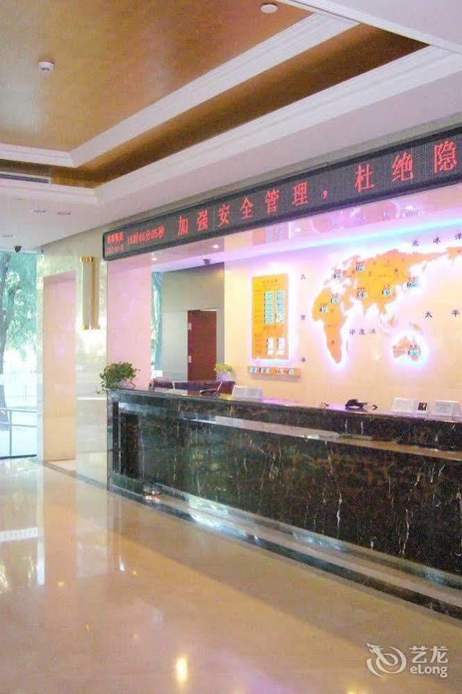 Beijing Huiqiao Hotel Chaoyang  외부 사진